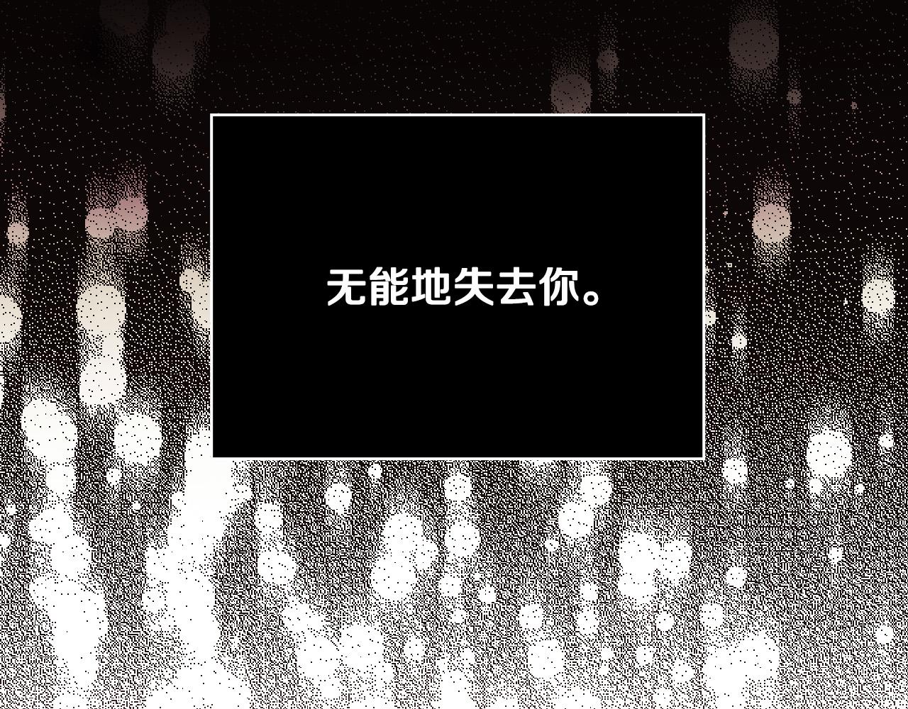 第64话 有大魔法师罩着！128