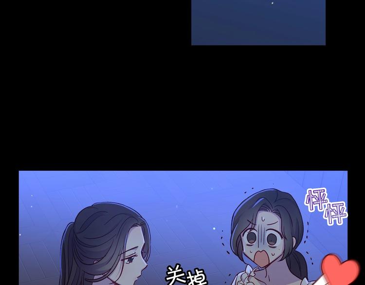 第34话 睡衣派对44