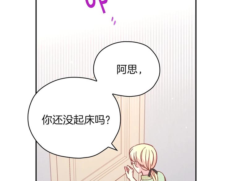 第35话 无法理解的事情1