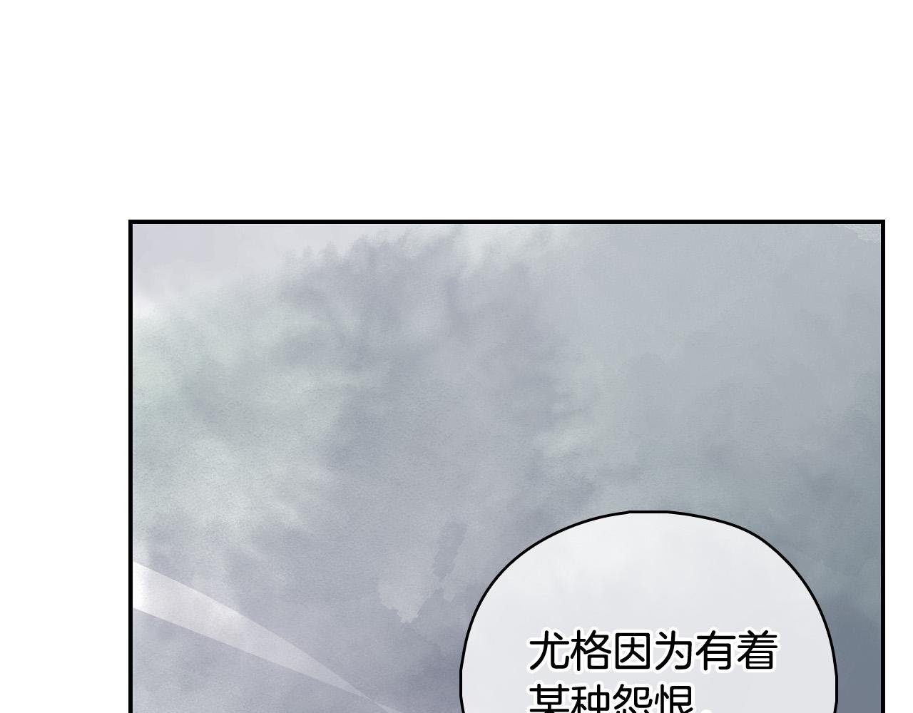 第93话 尤格的家族55