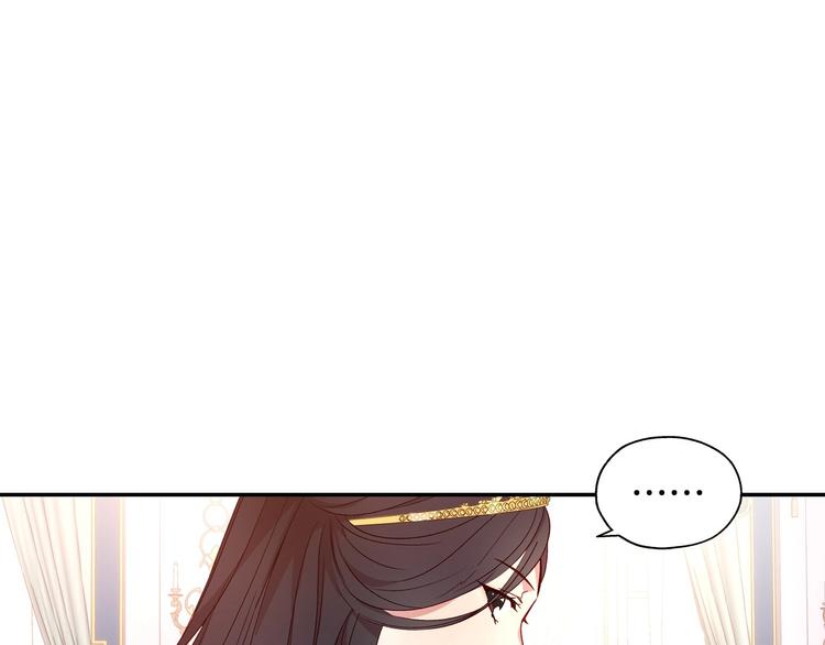 第5话 混蛋！45