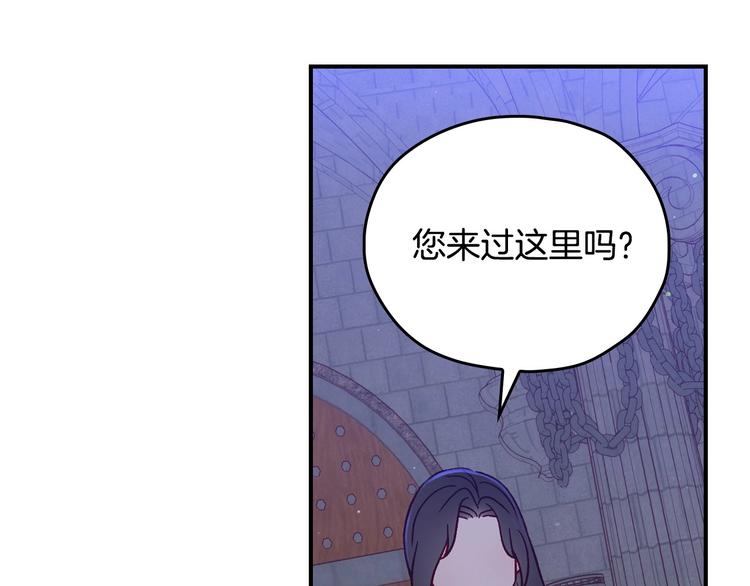 第40话 我能怎麽办？120