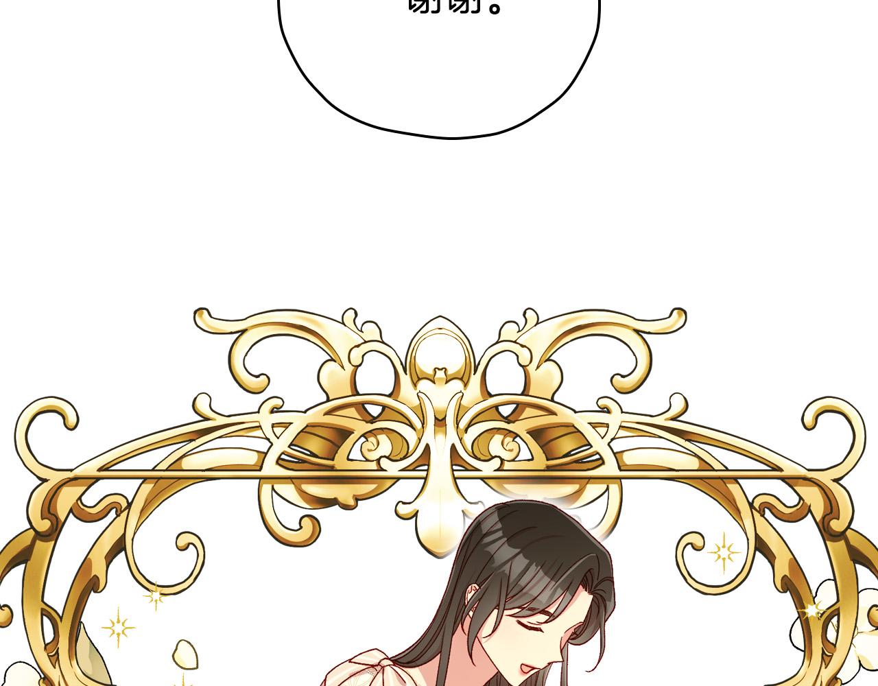 第80话 不合身的礼服84