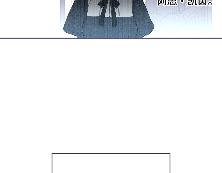 第6话 侍女荣升成奶妈！68