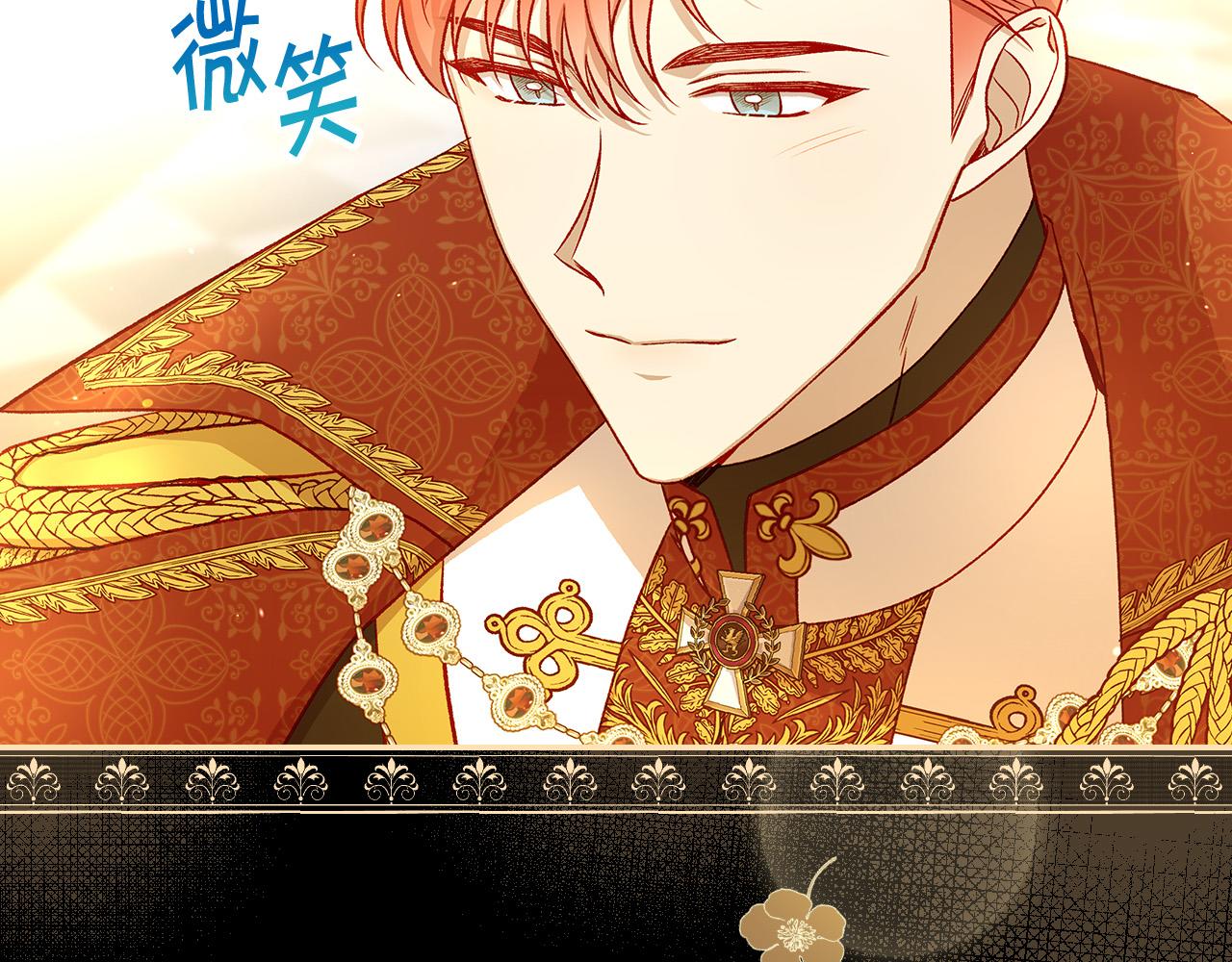 第94话 成爲全场焦点！167