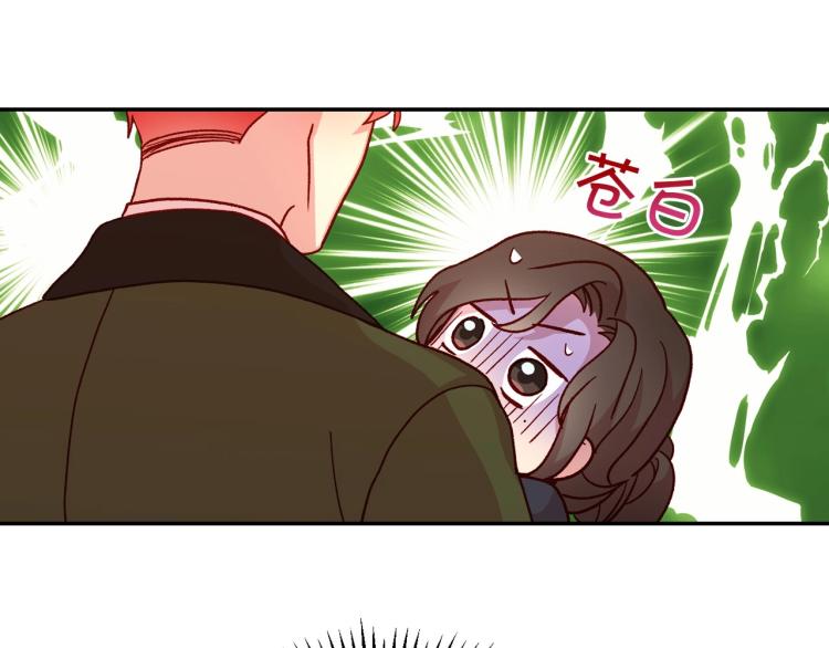 第43话 旷工去约会！大胆！68