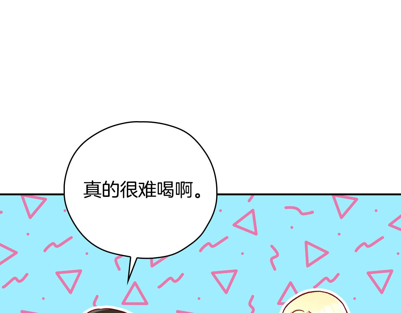 第57话 对他的感觉180