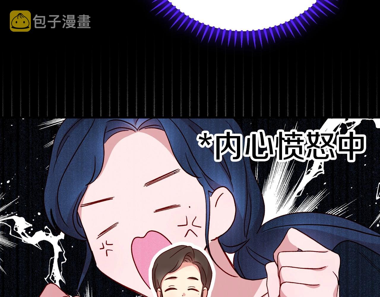 第16话 侍女的“权利”38