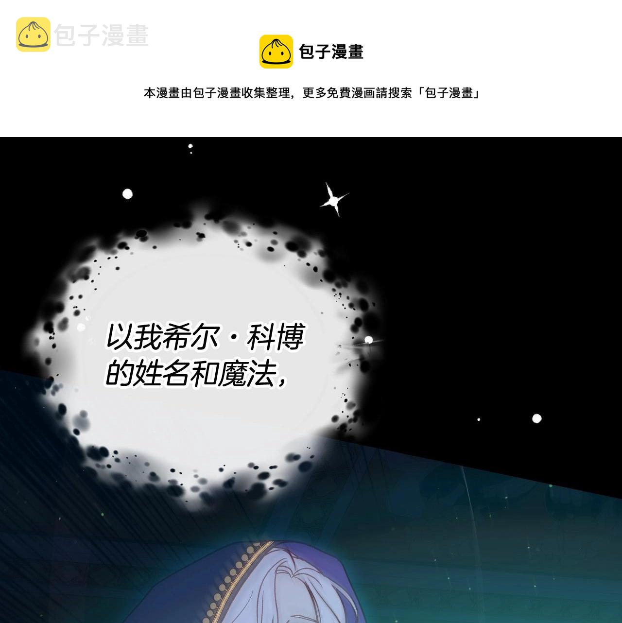 第18话 耀眼的红头发102