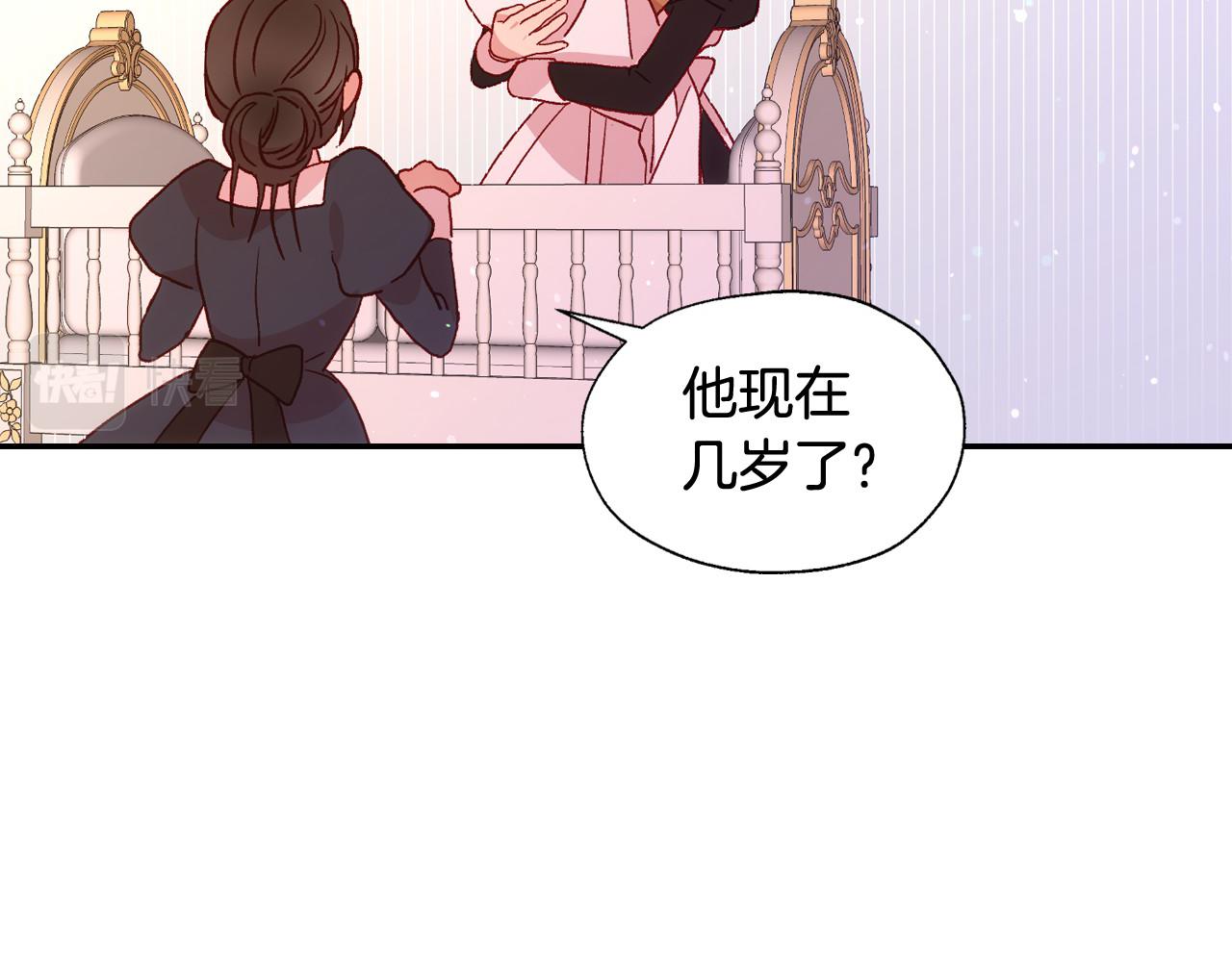 第8话 两大美男爲我专属18