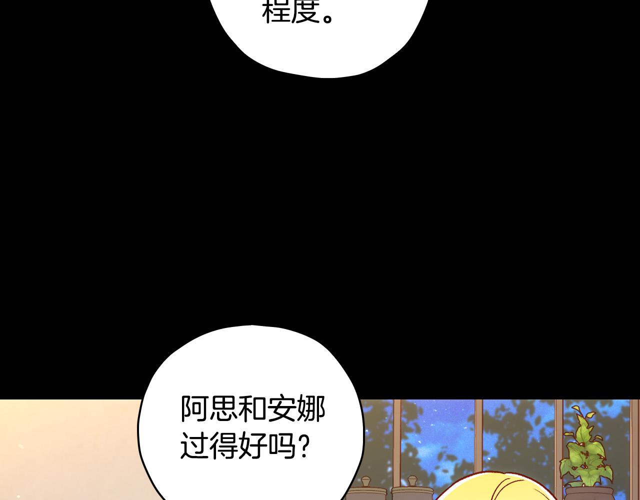 第78话 夜聊119