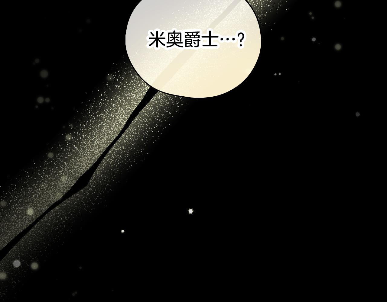 第89话 嗜血的鲤鱼179