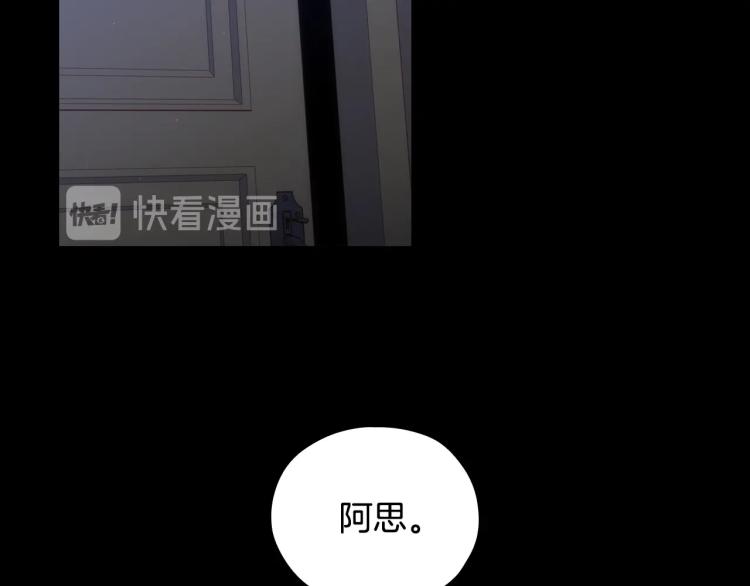 第50话 束手就擒178