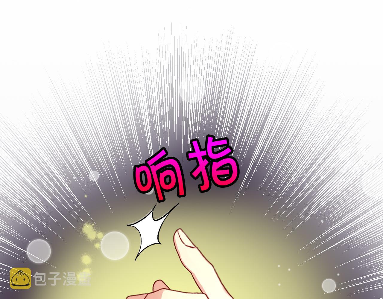 第52话 他好深情45