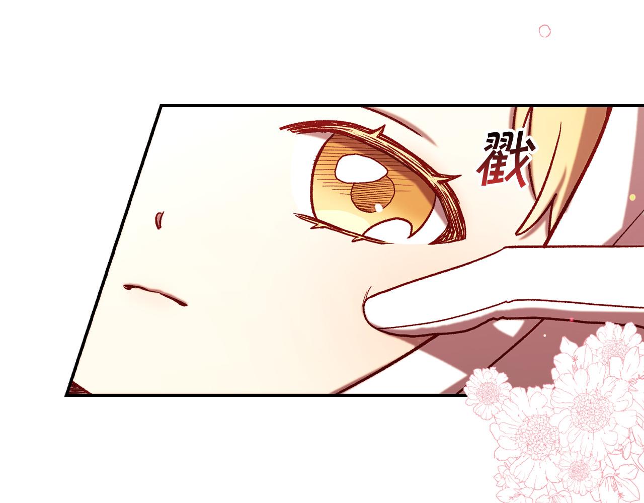 第67话 他一定很痛吧？78