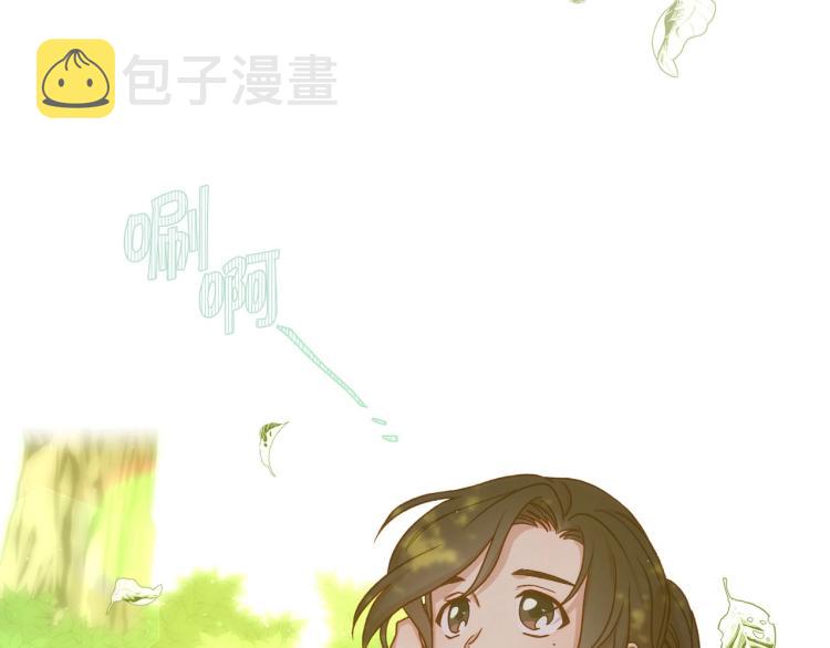 第一季完结话 护你周全167