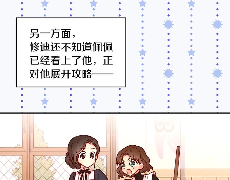 第32话 房间主人15