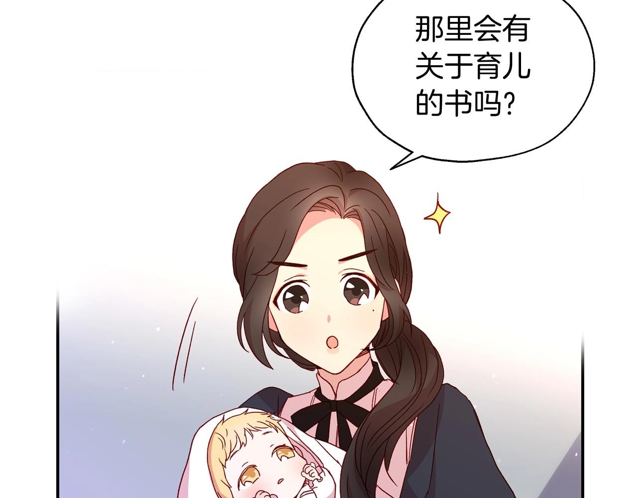 第9话 下一个目标23