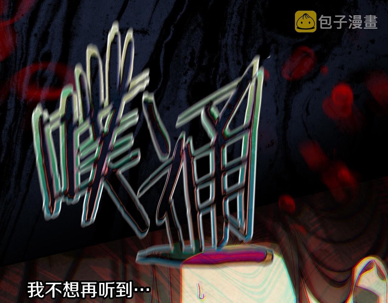 第89话 嗜血的鲤鱼164
