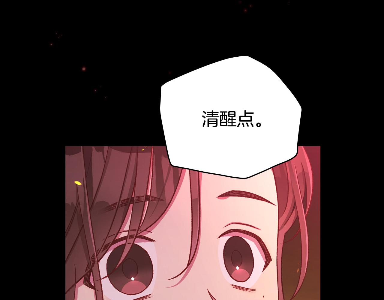 第60话 伯爵归来238