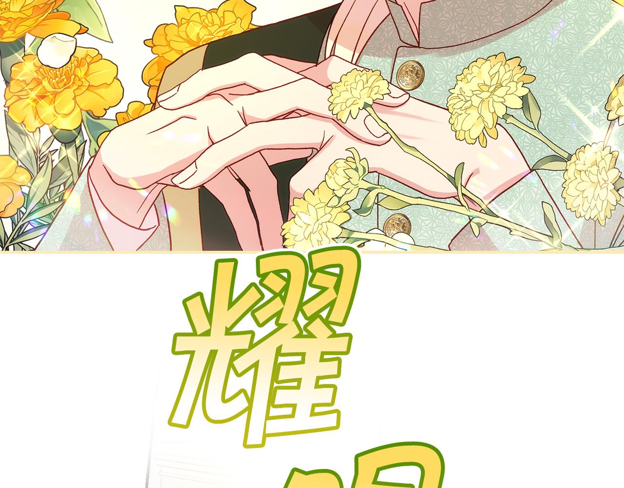 第53话 邀请约会63