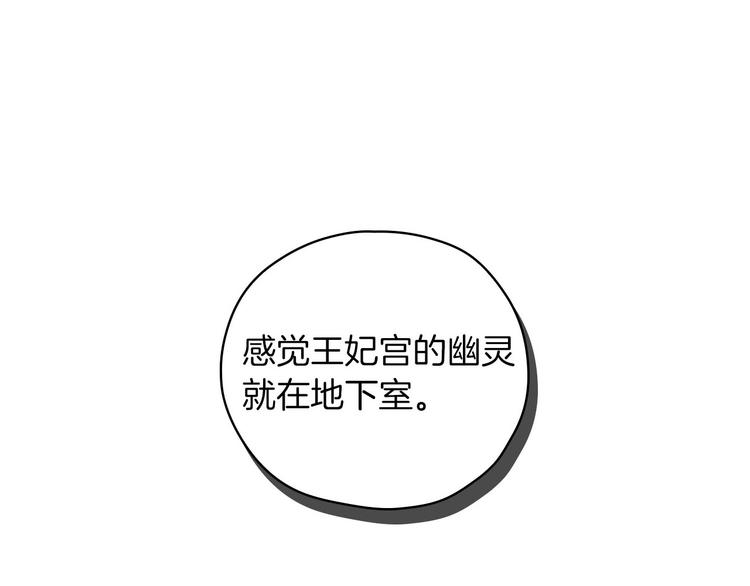 第34话 睡衣派对123
