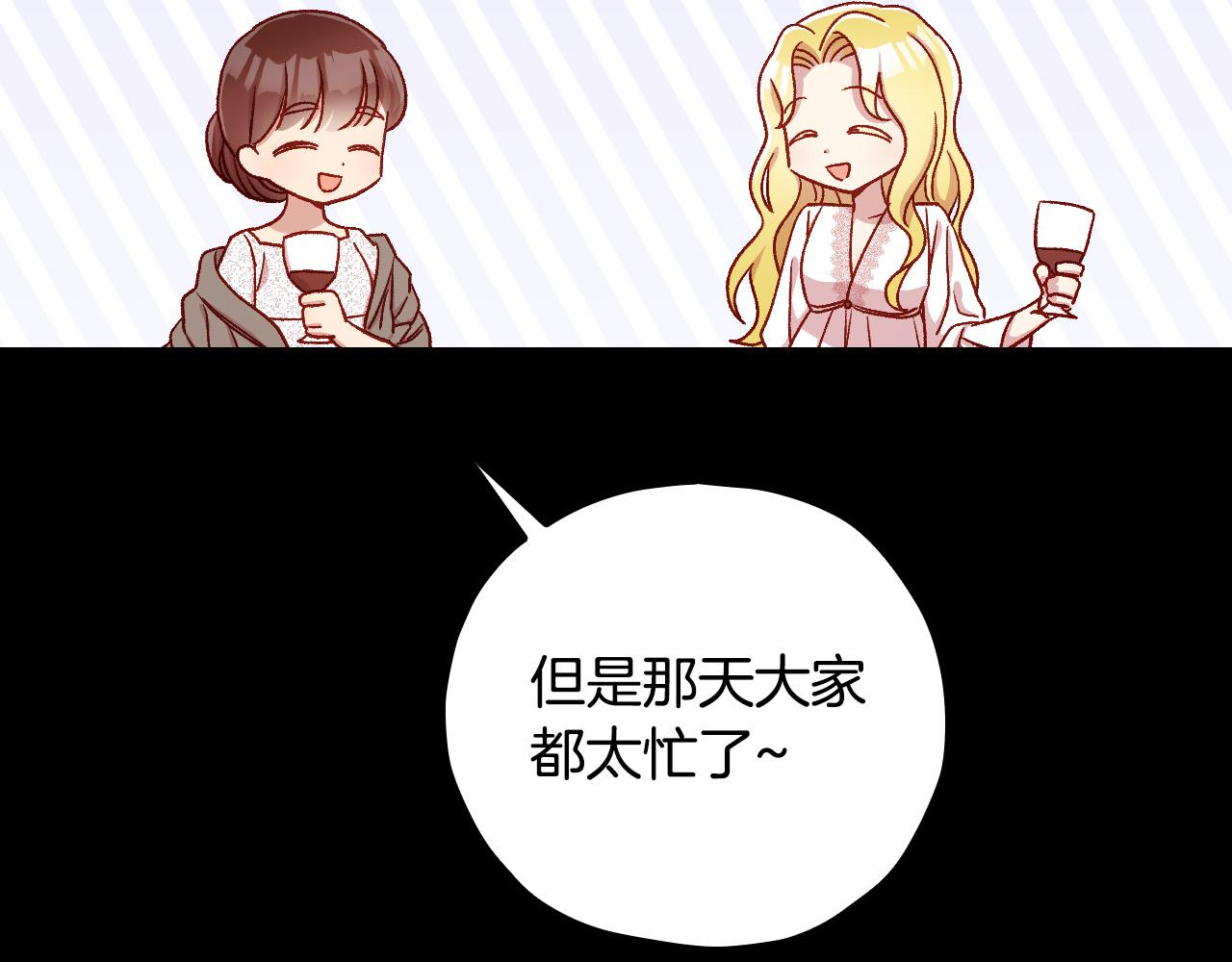 第78话 夜聊174