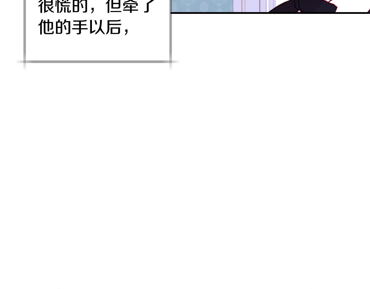 第24话 你是我的遗物62