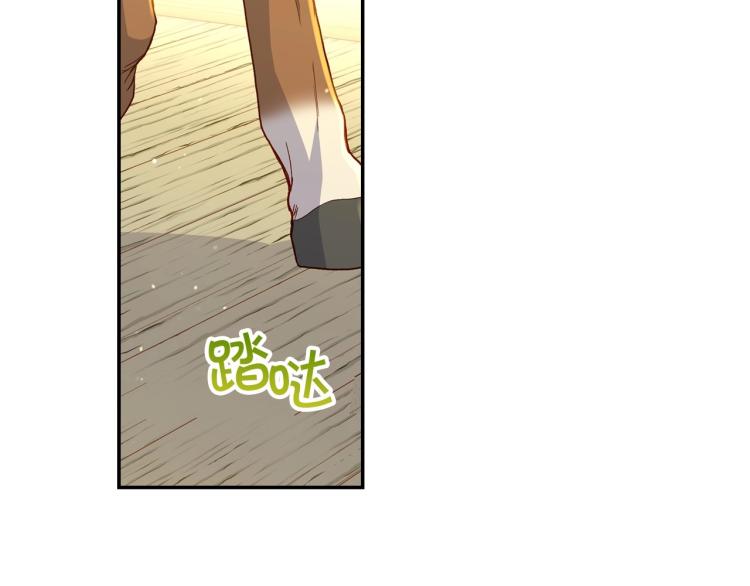第49话 意中人3