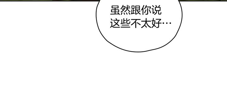 第31话 四人同居67