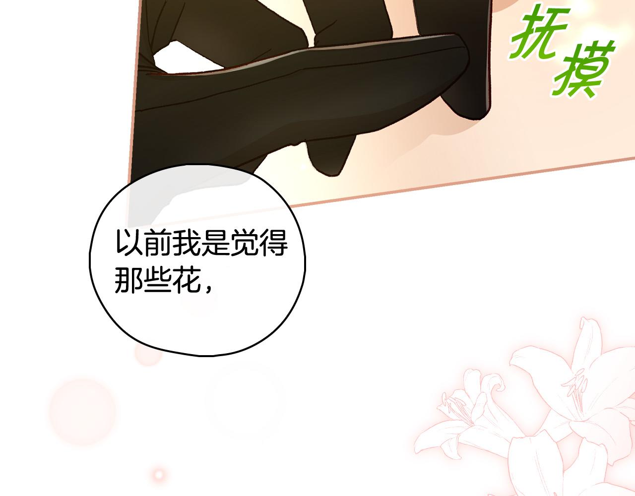 第91话 大魔法师的传说117