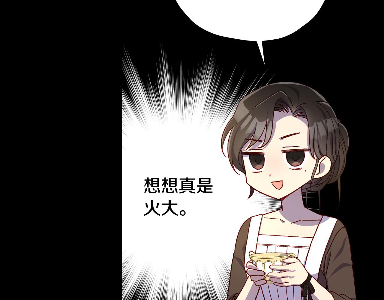 第81话 远古魔法阵102