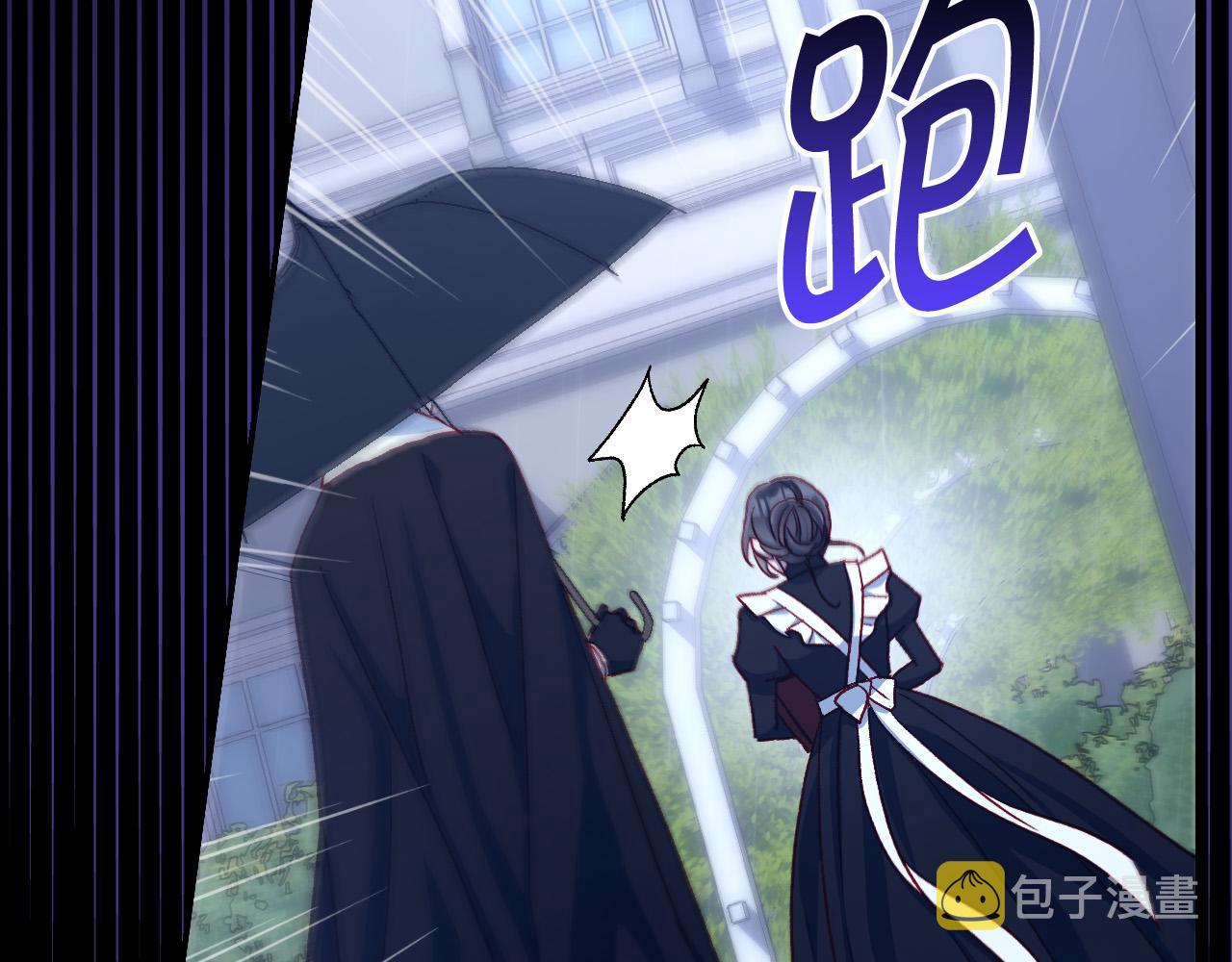 第85话 好闻的味道213