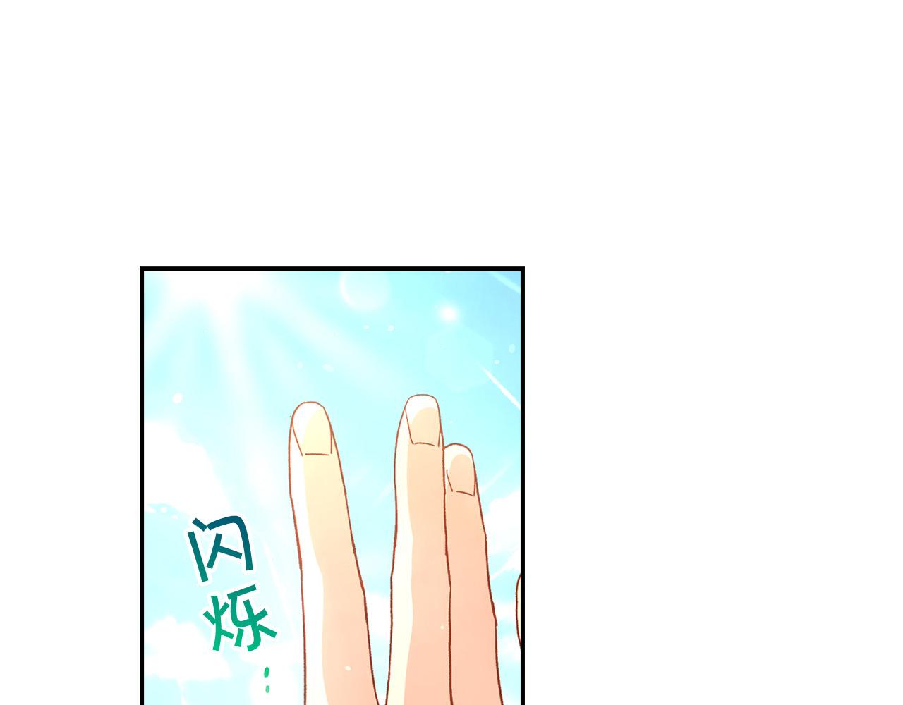 第56话 璀璨星空115
