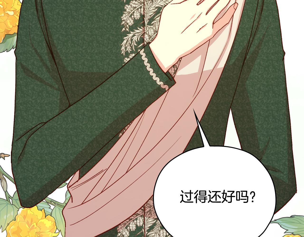 第74话 踩到脚啦！41
