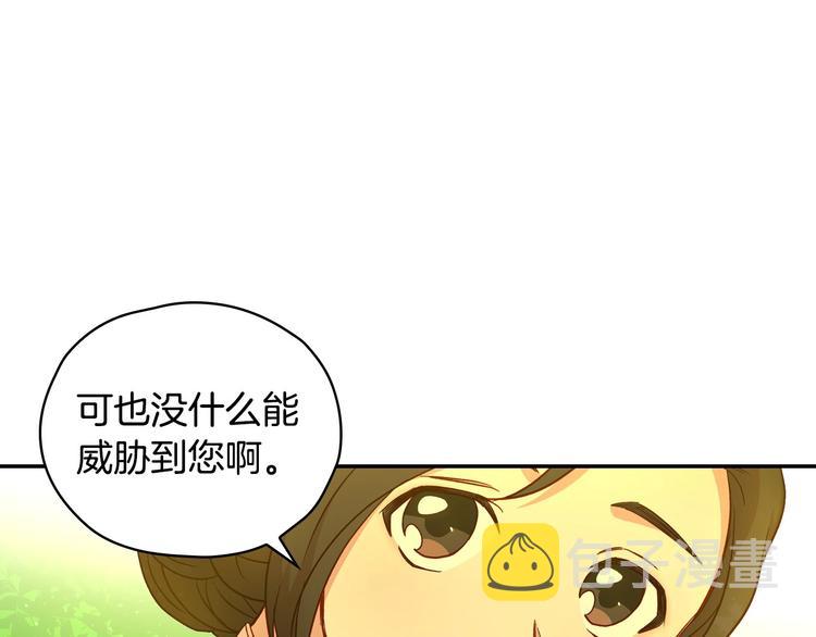 第31话 四人同居27