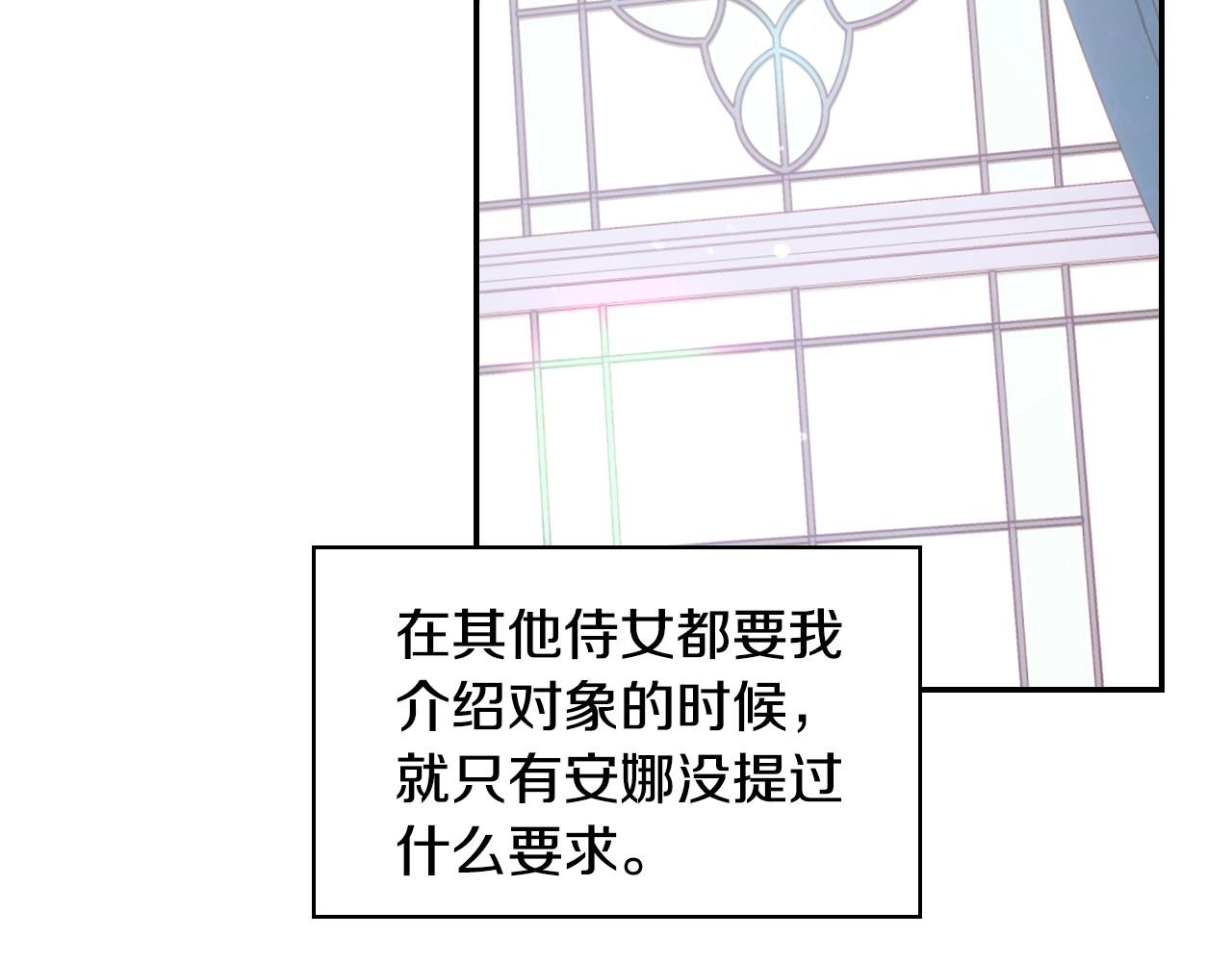 第21话 命运共同体23