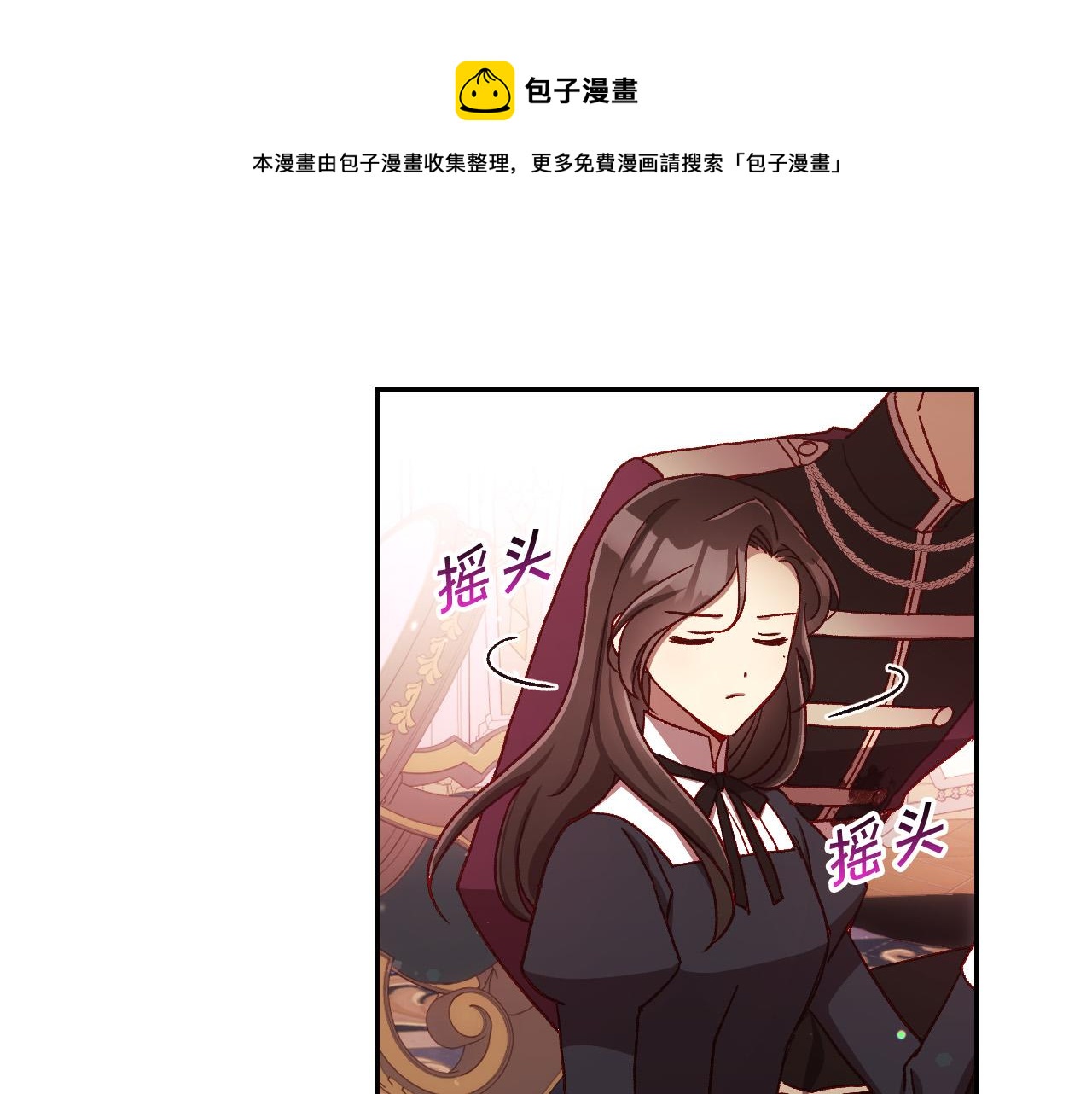 第67话 他一定很痛吧？24