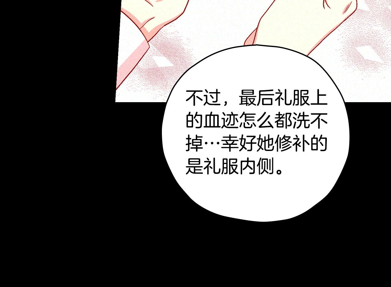 第78话 夜聊180