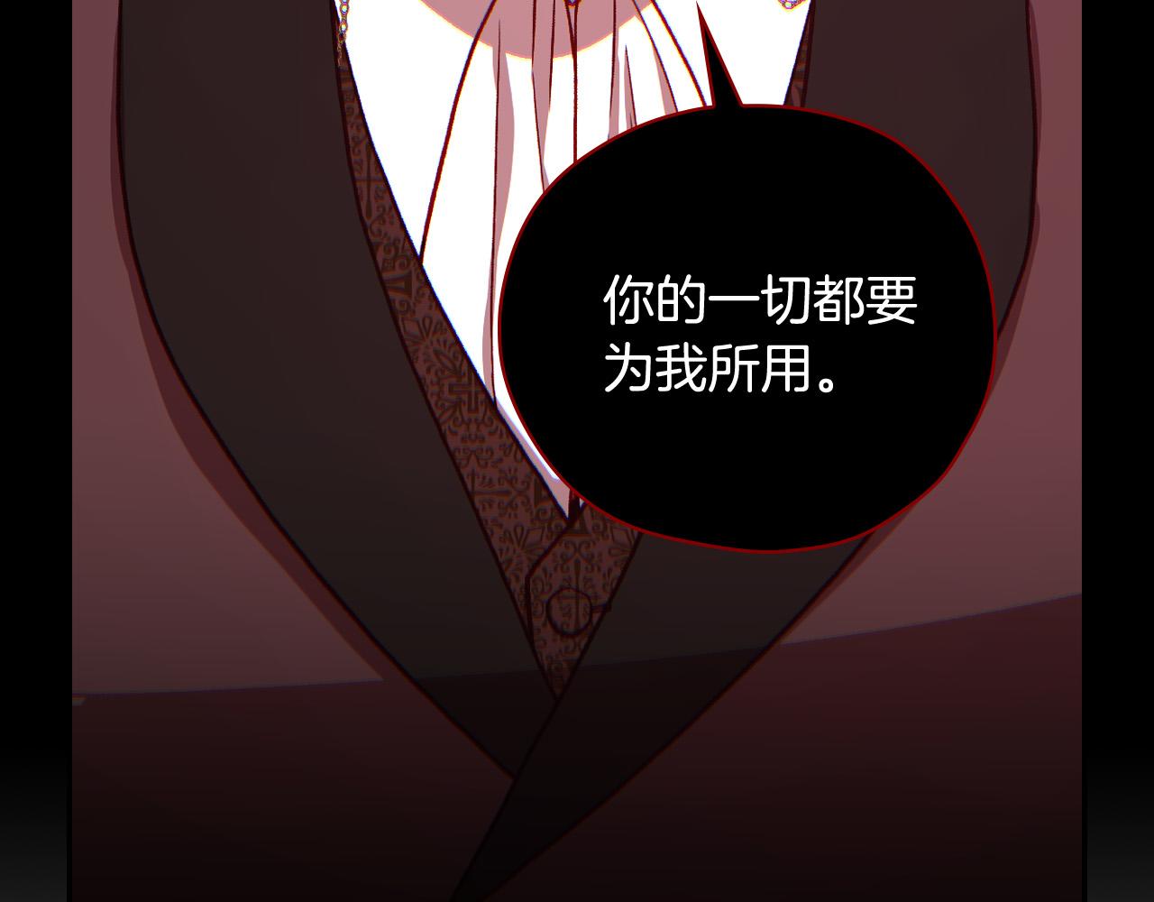 第72话 想摸额头？73