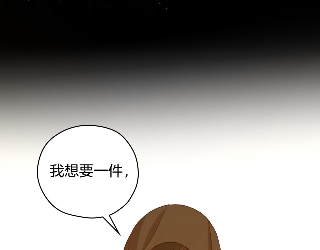 第72话 想摸额头？61