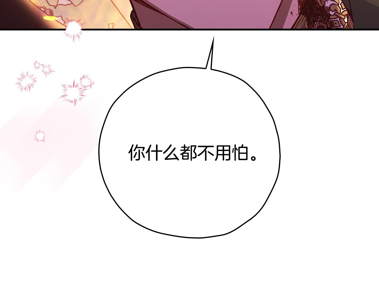 第61话 保护你137