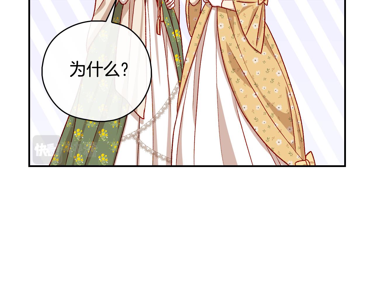 第95话 舞会红人80