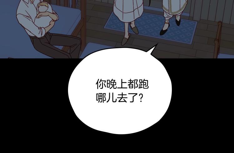第42话 介绍对象19