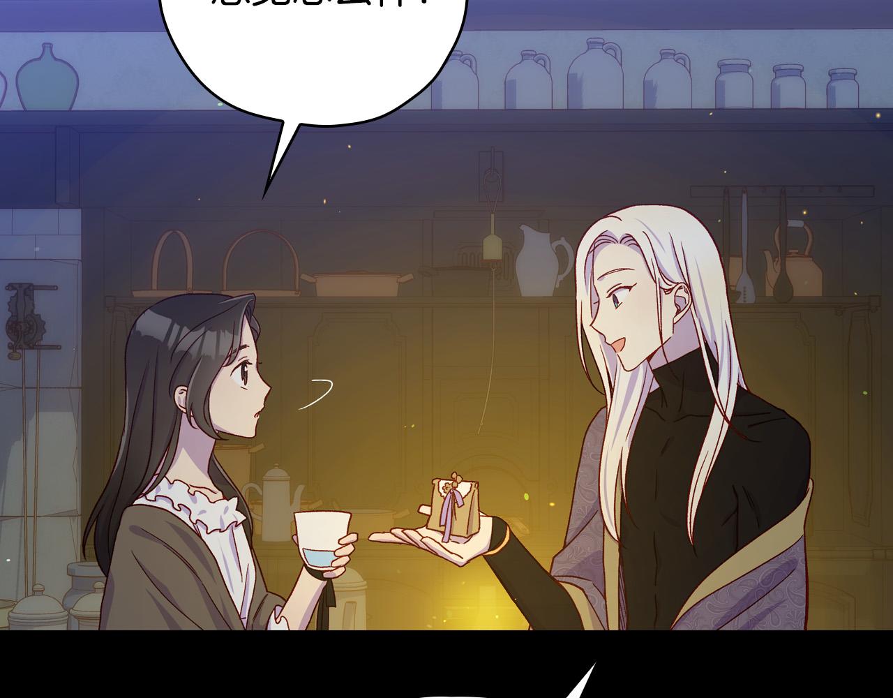 第57话 对他的感觉98