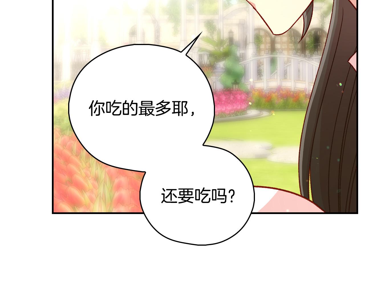 第89话 嗜血的鲤鱼91