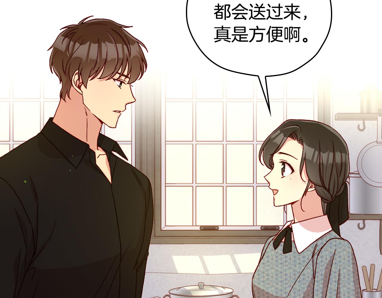 第74话 踩到脚啦！24