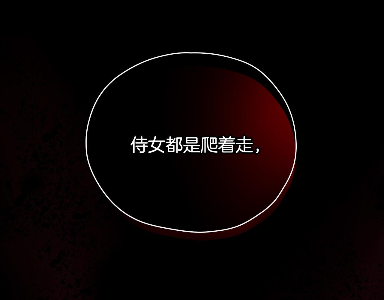 第58话 头破血流114