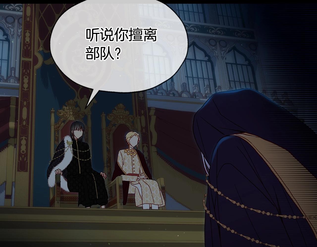 第18话 耀眼的红头发68