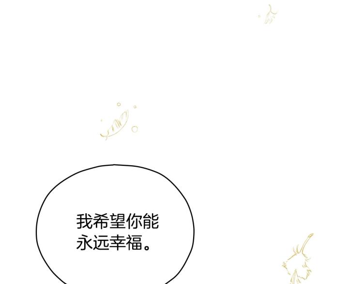 第45话 那个“她”177